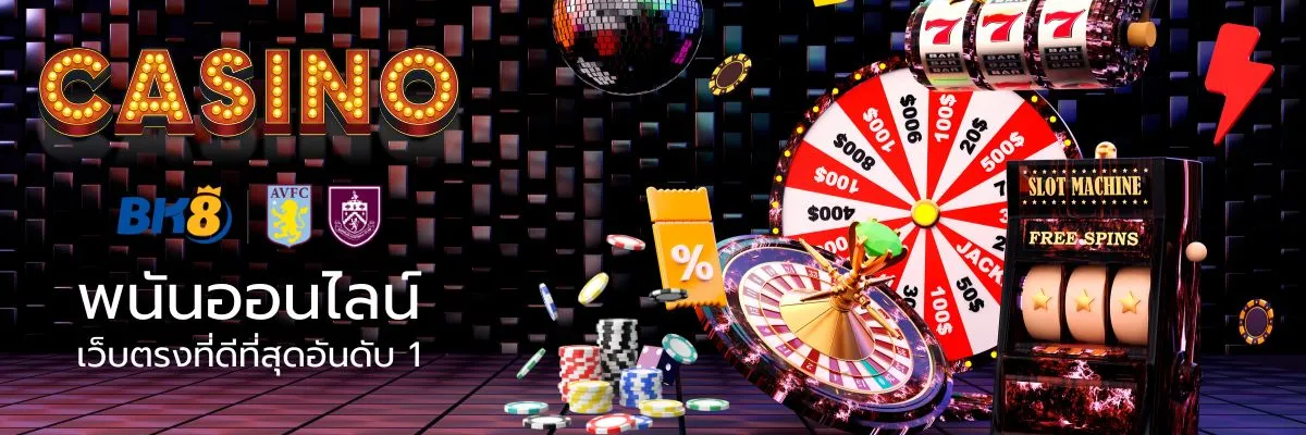 home 27 พนันออนไลน์เว็บตรงที่ดีที่สุดอันดับ 1