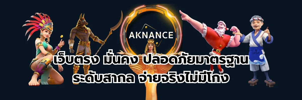 home 24 เว็บตรง มั่นคง ปลอดภัยมาตรฐานระดับสากล จ่ายจริงไม่มีโกง