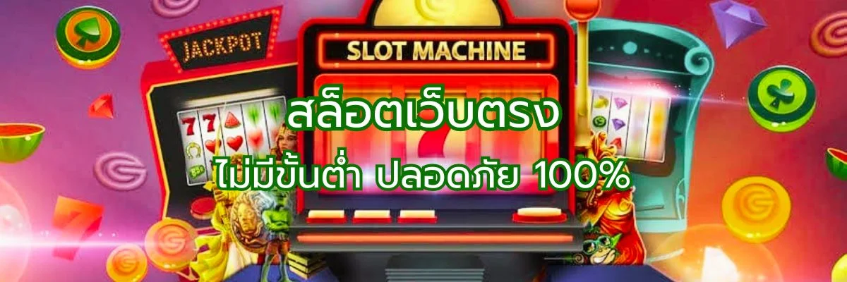 home 27 สล็อตเว็บตรง ไม่มีขั้นต่ำ